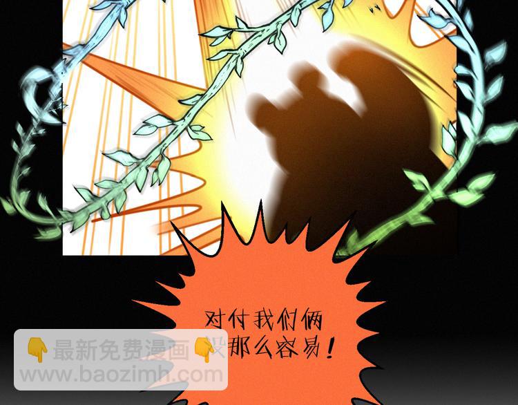 第45话 拥抱(1/2)-第89话