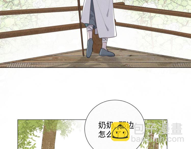 第45话 拥抱(1/2)-第89话