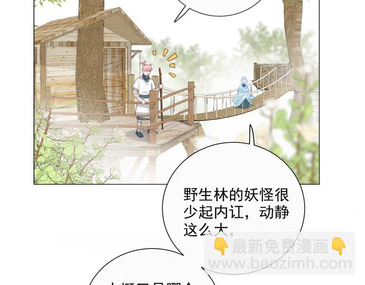 第45话 拥抱(1/2)-第89话