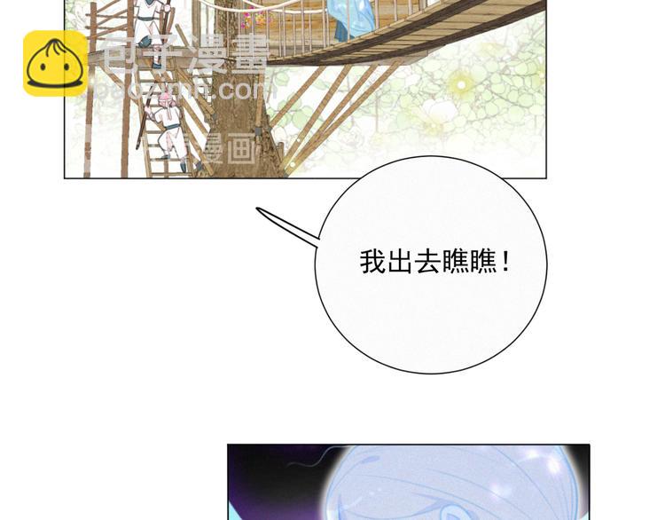 第45话 拥抱(1/2)-第89话