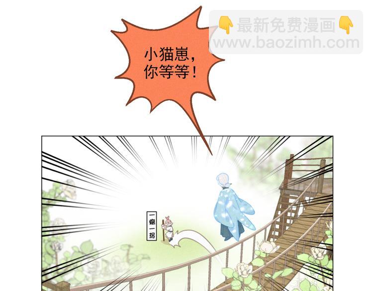第45话 拥抱(1/2)-第89话