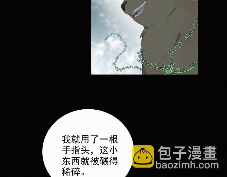 第45话 拥抱(1/2)-第89话