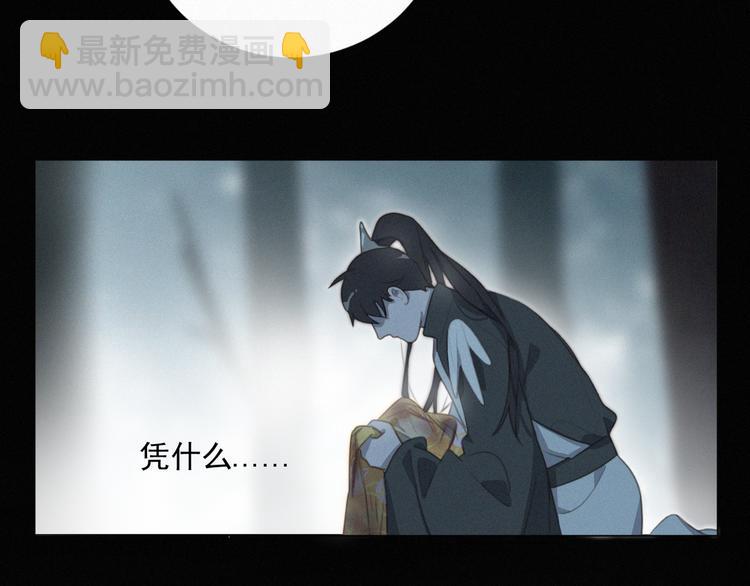 第45话 拥抱(1/2)-第89话