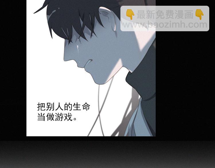 第45话 拥抱(1/2)-第89话