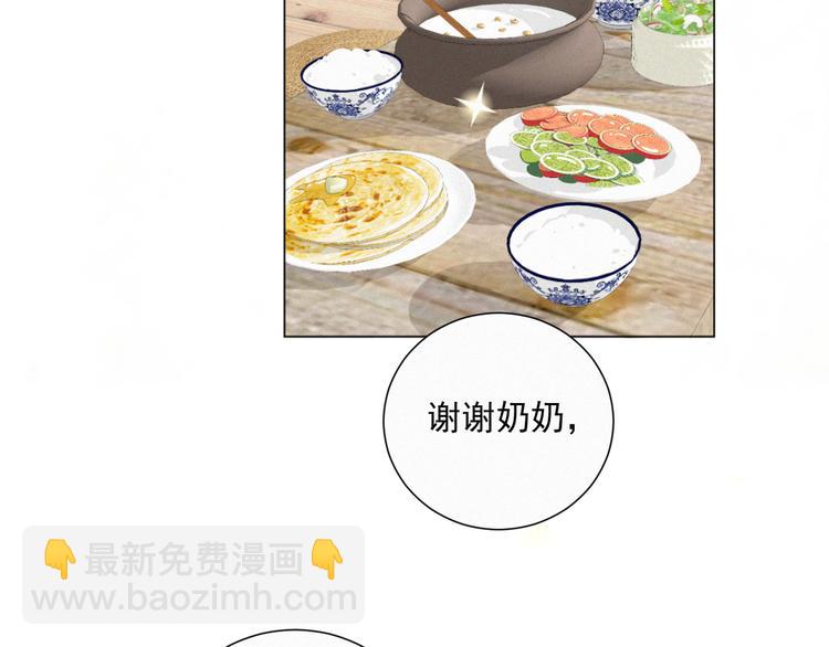 第47话 下次一定要说清楚(1/2)-第91话