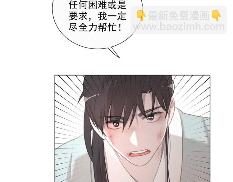 第47话 下次一定要说清楚(1/2)-第91话