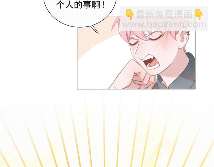 第47话 下次一定要说清楚(1/2)-第91话