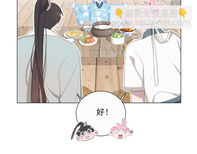 第47话 下次一定要说清楚(1/2)-第91话