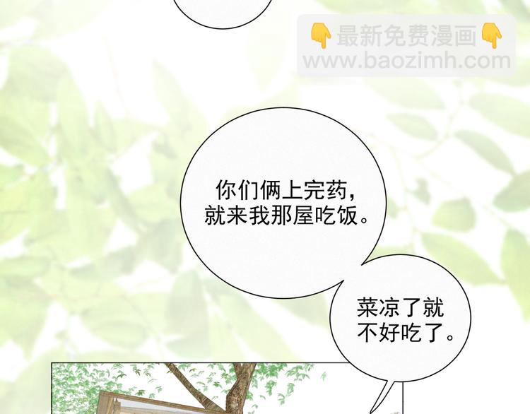 第47话 下次一定要说清楚(1/2)-第91话