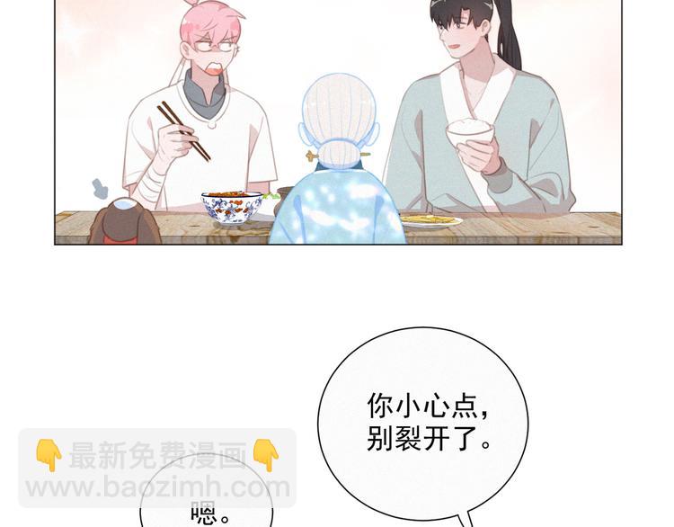第47话 下次一定要说清楚(1/2)-第91话