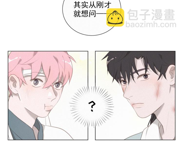 第47话 下次一定要说清楚(1/2)-第91话