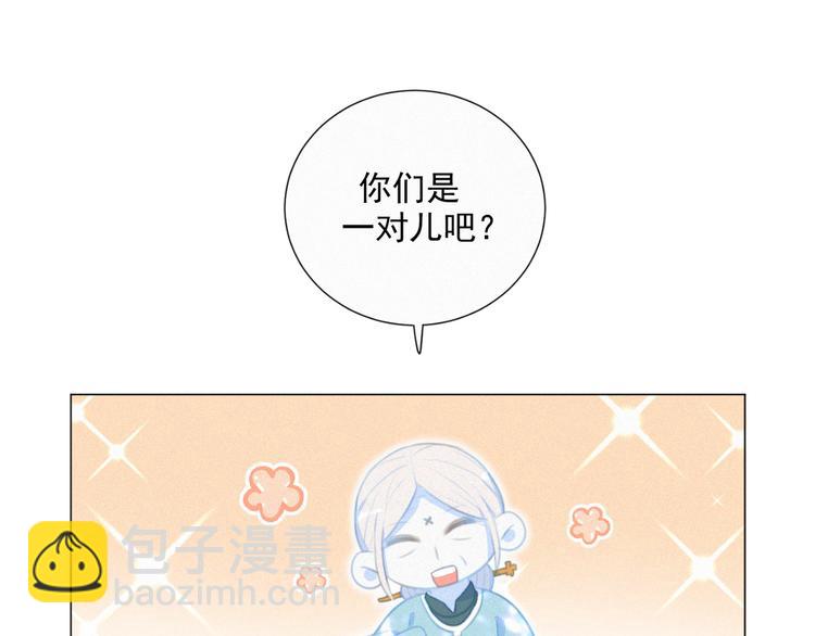 第47话 下次一定要说清楚(1/2)-第91话