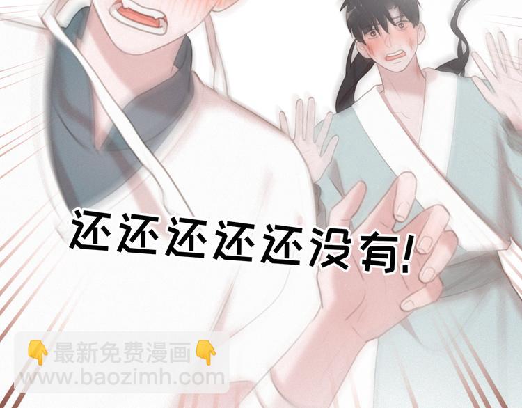 第47话 下次一定要说清楚(1/2)-第91话