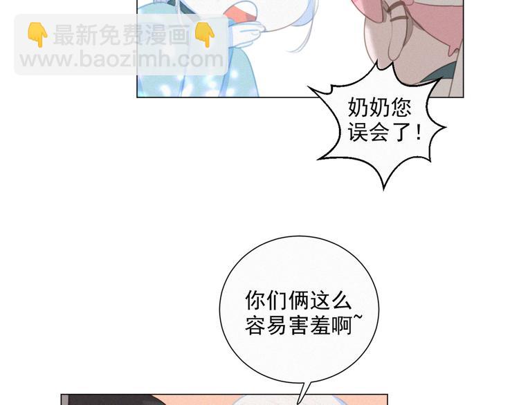 第47话 下次一定要说清楚(1/2)-第91话