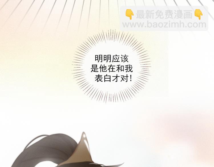 第49话 靠近你(1/3)-第93话