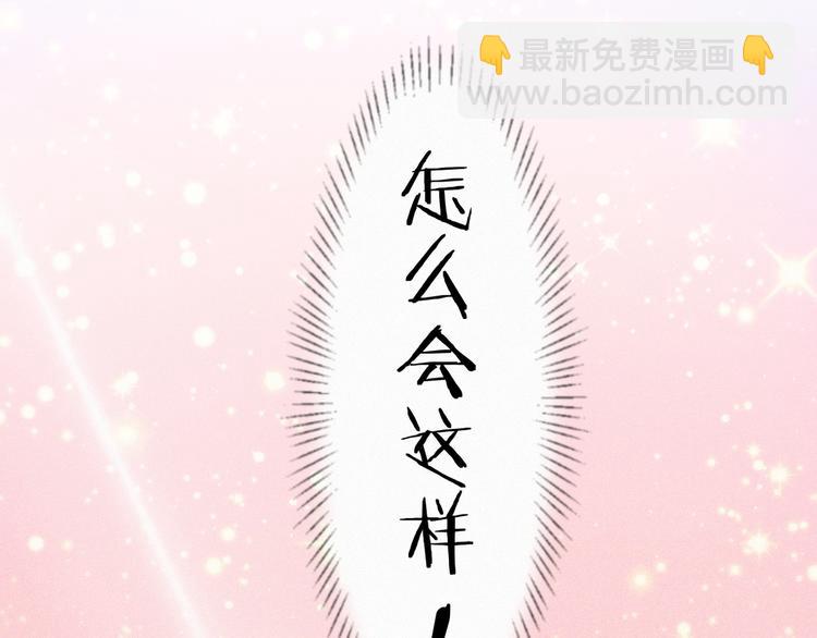 第49话 靠近你(1/3)-第93话