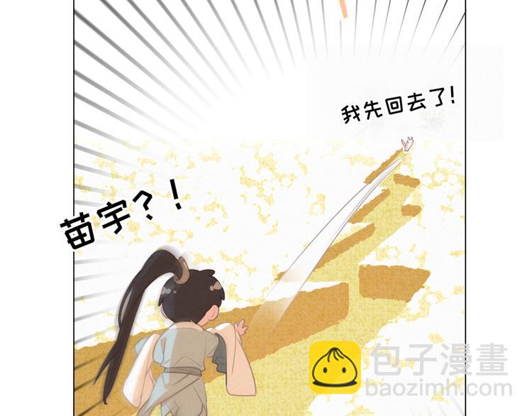 第49话 靠近你(1/3)-第93话