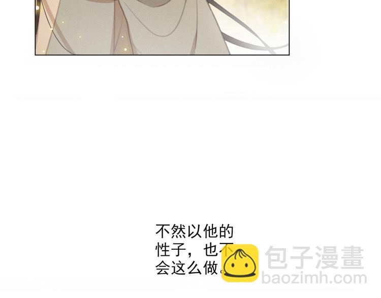 第49话 靠近你(1/3)-第93话
