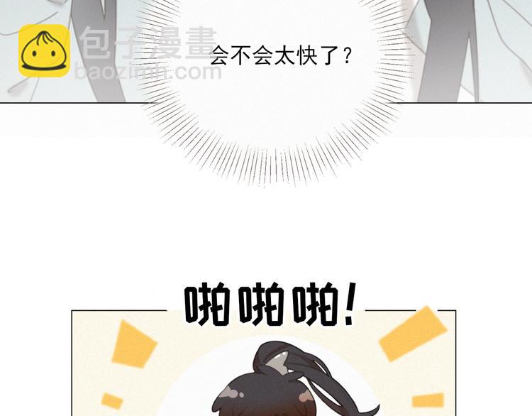 第49话 靠近你(1/3)-第93话