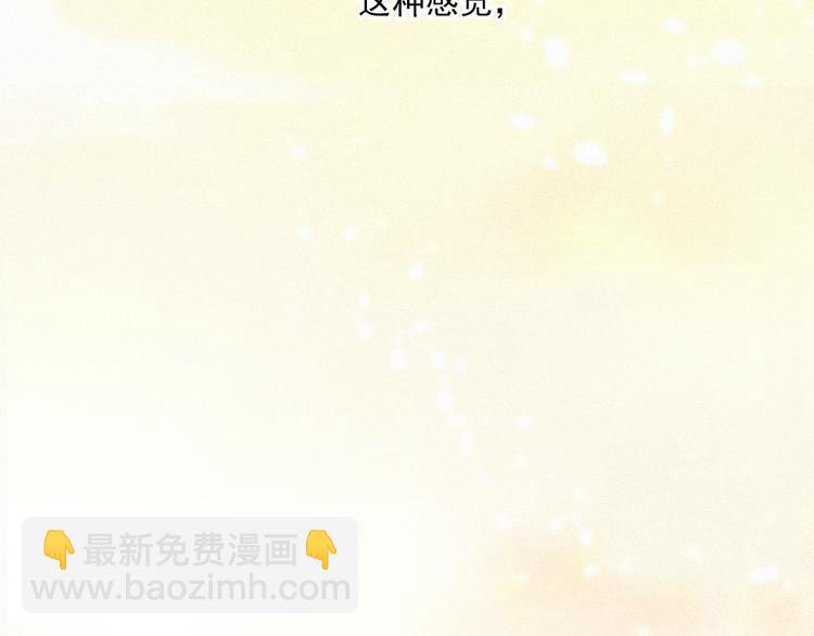 第49话 靠近你(1/3)-第93话