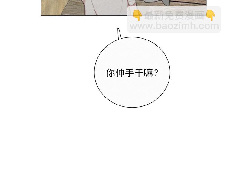 第51话 很多的第一次(1/2)-第95话