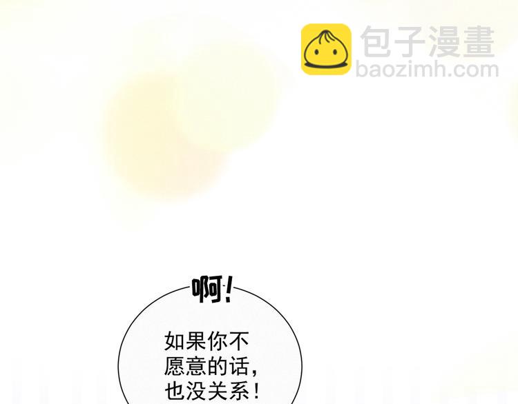 第51话 很多的第一次(1/2)-第95话