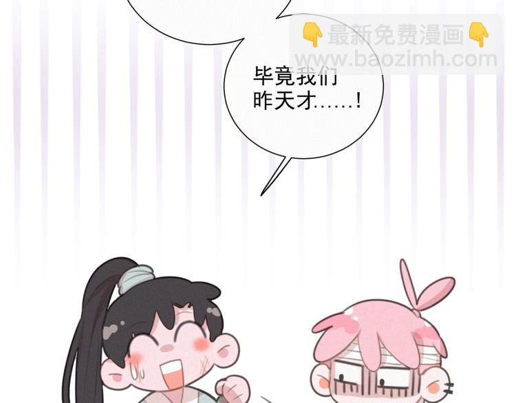 第51话 很多的第一次(1/2)-第95话