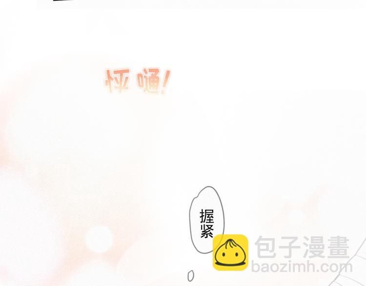 第51话 很多的第一次(1/2)-第95话