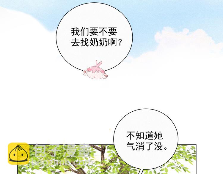 第51话 很多的第一次(1/2)-第95话