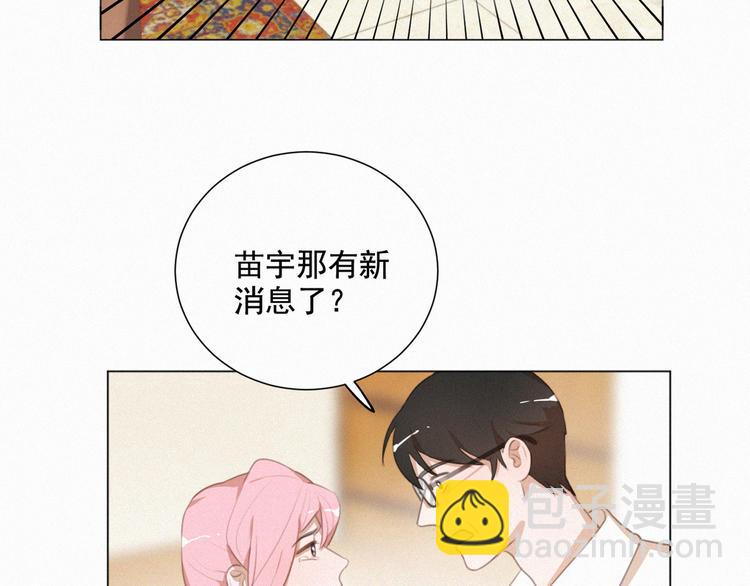 第53话 妖怪身份暴露(1/2)-第97话
