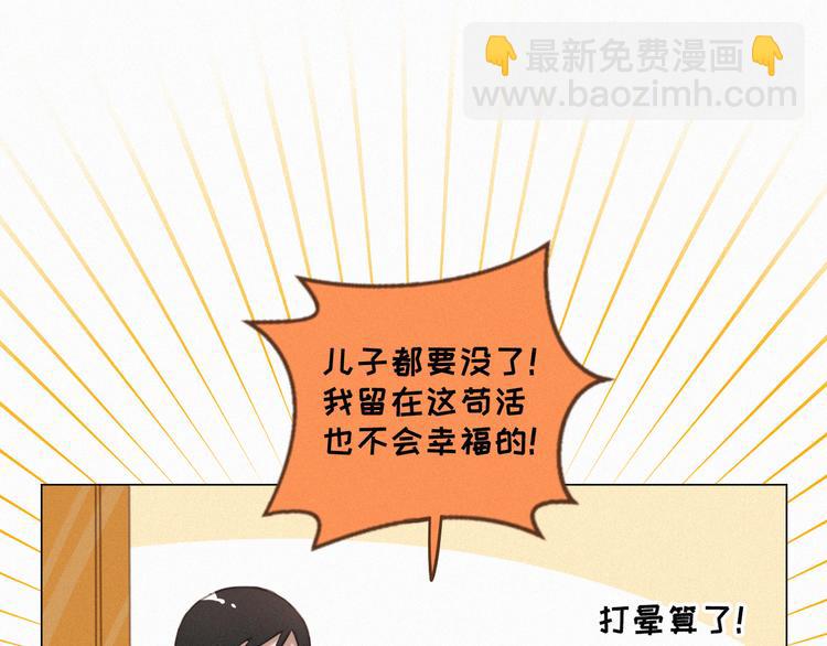 第53话 妖怪身份暴露(1/2)-第97话