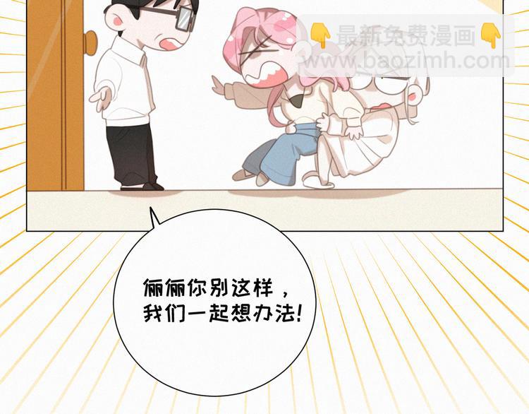 第53话 妖怪身份暴露(1/2)-第97话