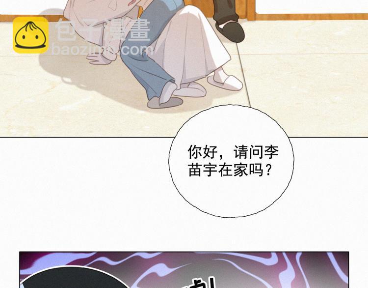 第53话 妖怪身份暴露(1/2)-第97话