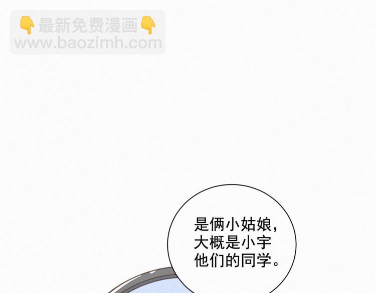 第53话 妖怪身份暴露(1/2)-第97话