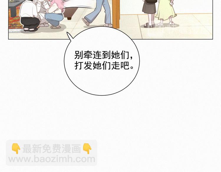 第53话 妖怪身份暴露(1/2)-第97话