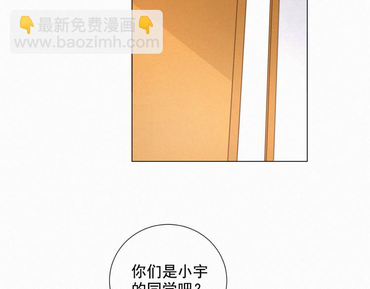 第53话 妖怪身份暴露(1/2)-第97话