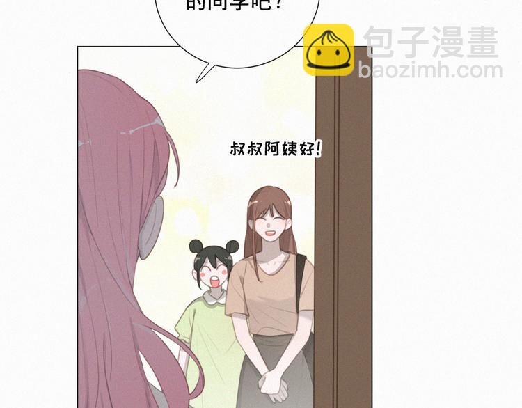 第53话 妖怪身份暴露(1/2)-第97话