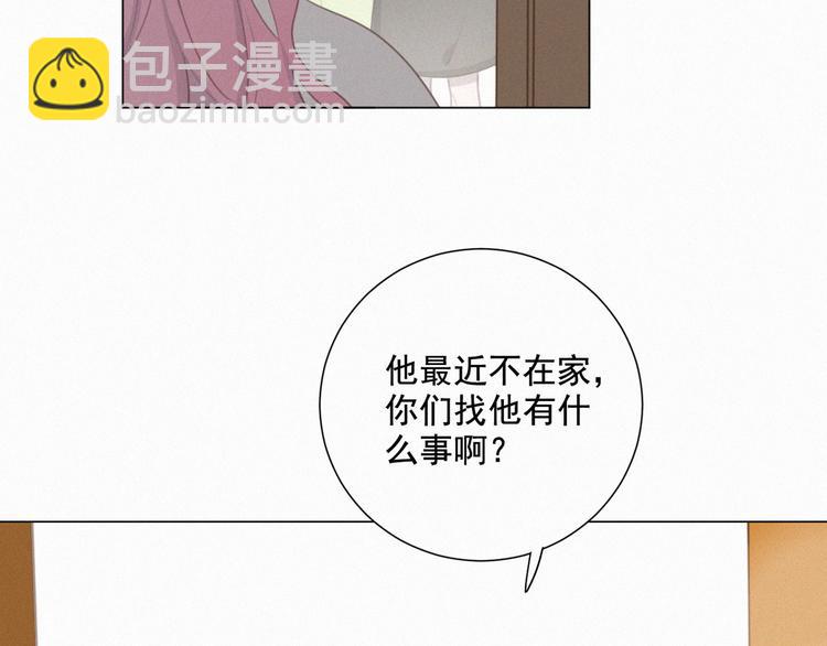 第53话 妖怪身份暴露(1/2)-第97话
