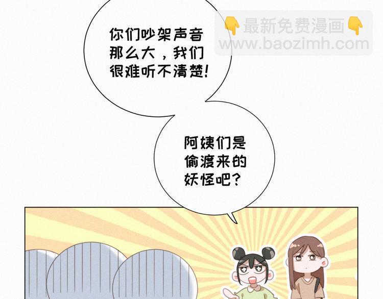 第53话 妖怪身份暴露(1/2)-第97话