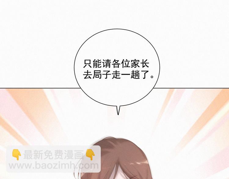 第53话 妖怪身份暴露(1/2)-第97话