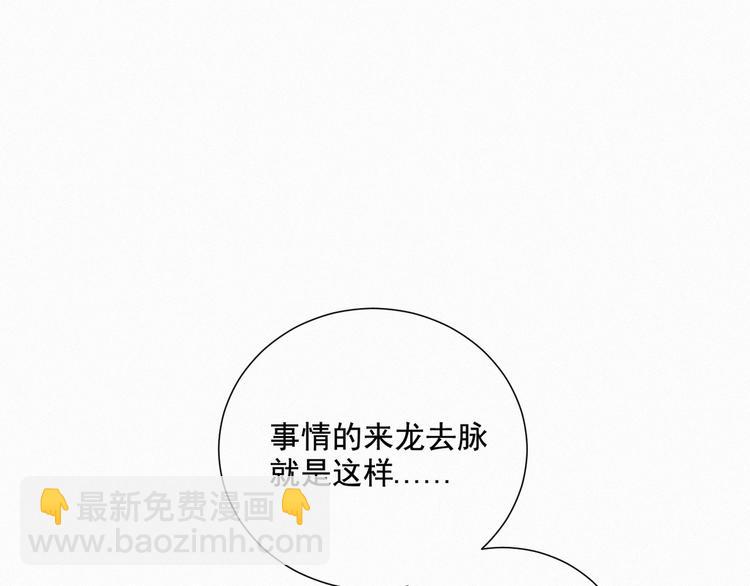 第53话 妖怪身份暴露(1/2)-第97话