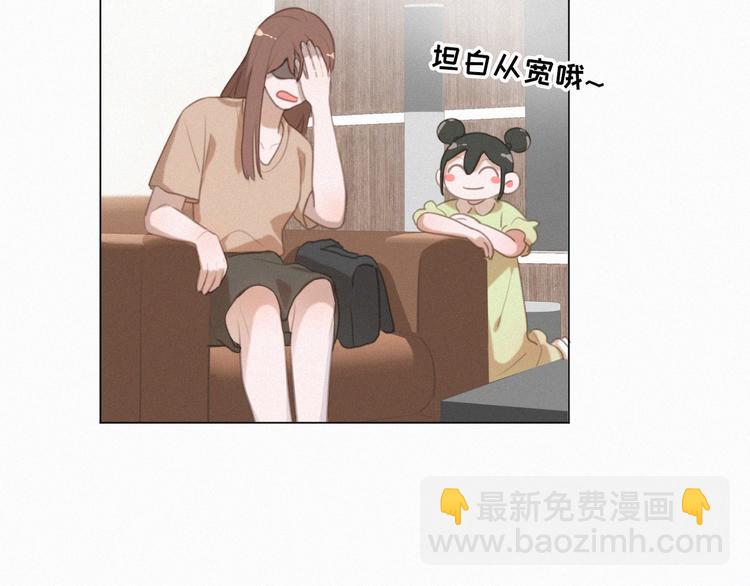 第53话 妖怪身份暴露(1/2)-第97话
