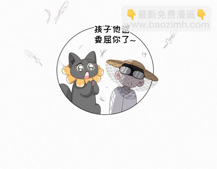 第55话 静静看着你的睡颜(1/3)-第99话