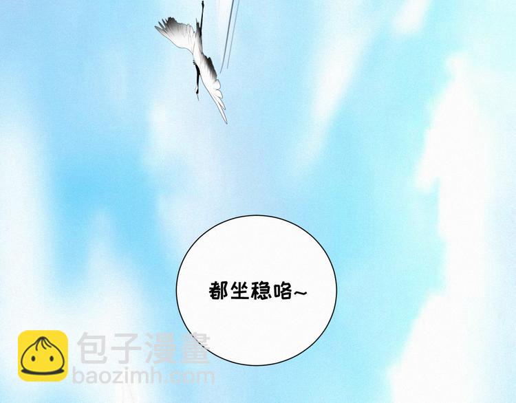 第55话 静静看着你的睡颜(1/3)-第99话