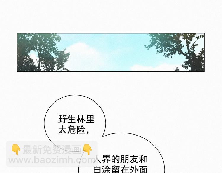 第55话 静静看着你的睡颜(1/3)-第99话