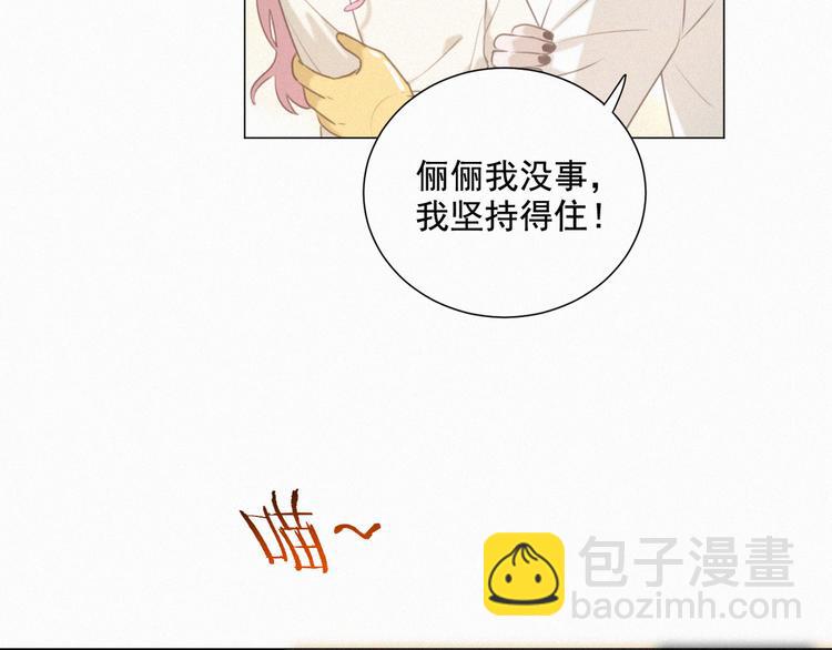 第55话 静静看着你的睡颜(1/3)-第99话