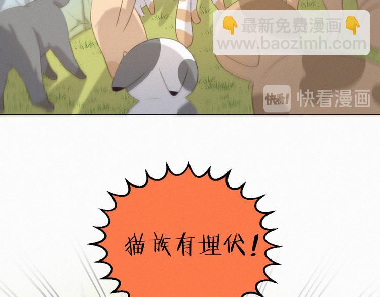 第55话 静静看着你的睡颜(1/3)-第99话