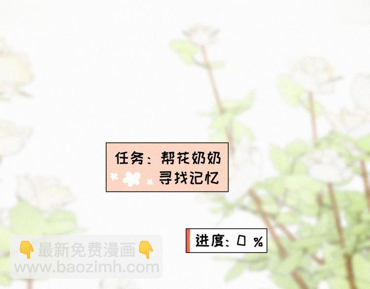 第55话 静静看着你的睡颜(1/3)-第99话