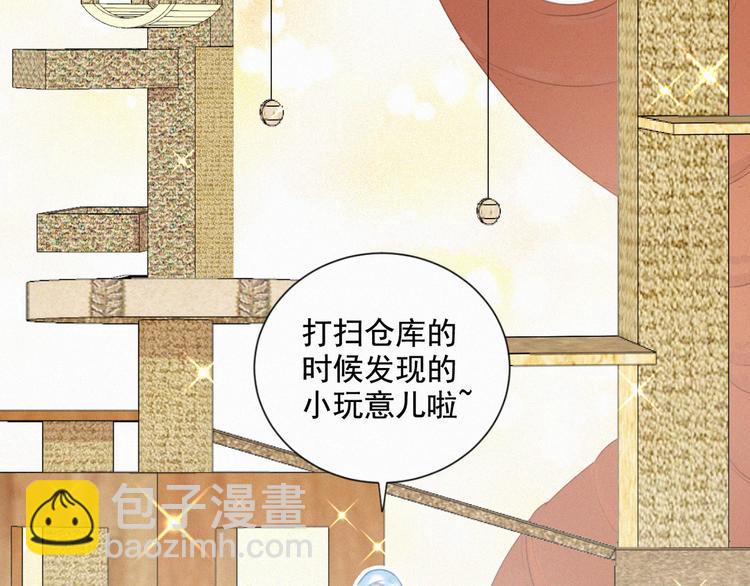 第55话 静静看着你的睡颜(1/3)-第99话