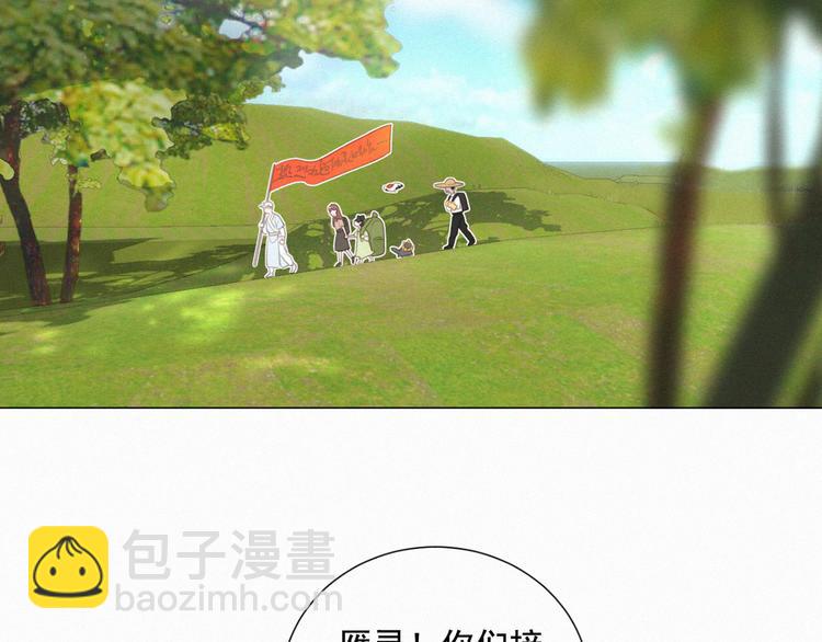 第55话 静静看着你的睡颜(1/3)-第99话